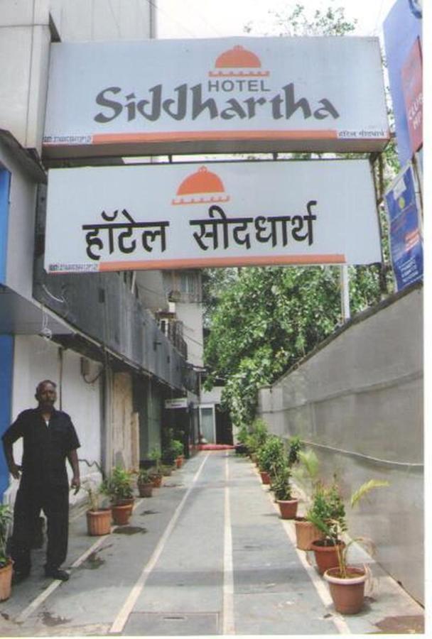 Hotel Siddhartha Bombay Exterior foto